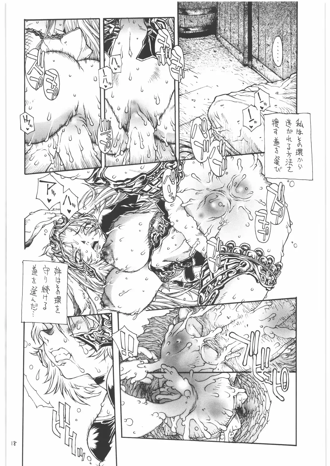 웹툰 이미지 16