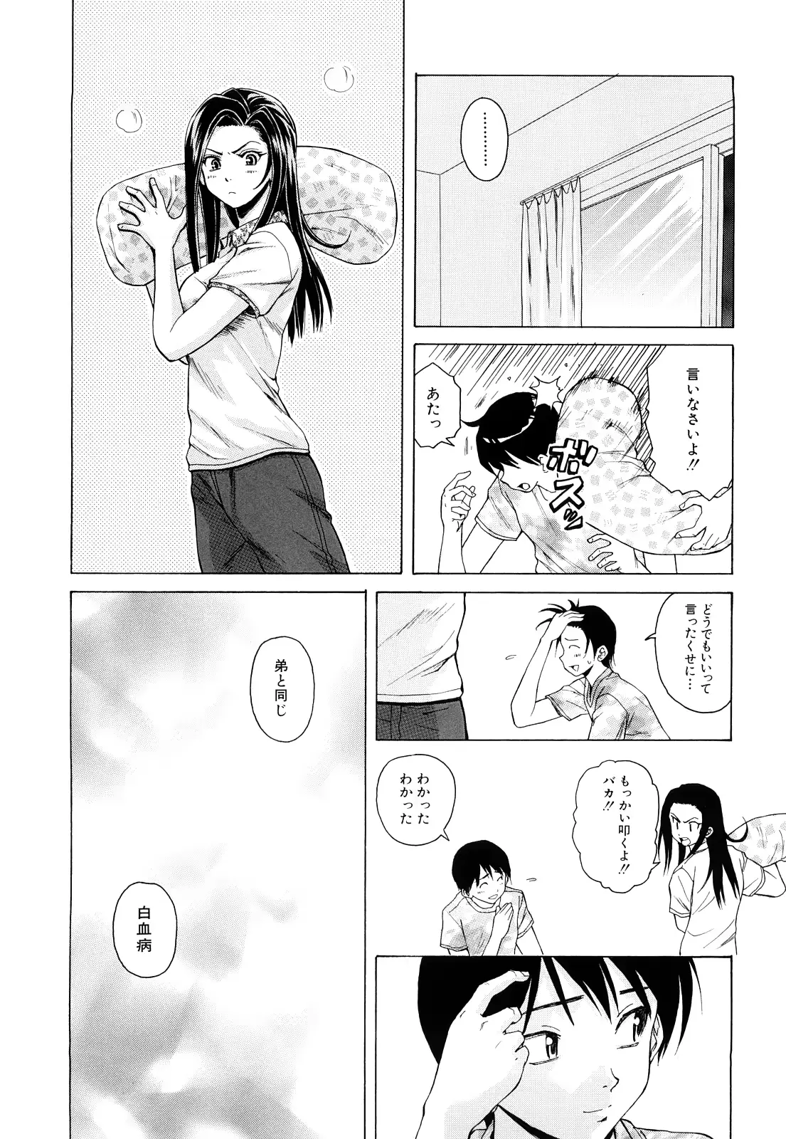 웹툰 이미지 119