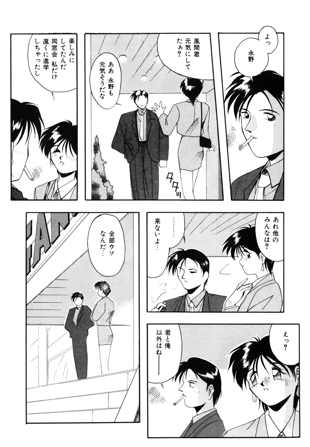 웹툰 이미지 156