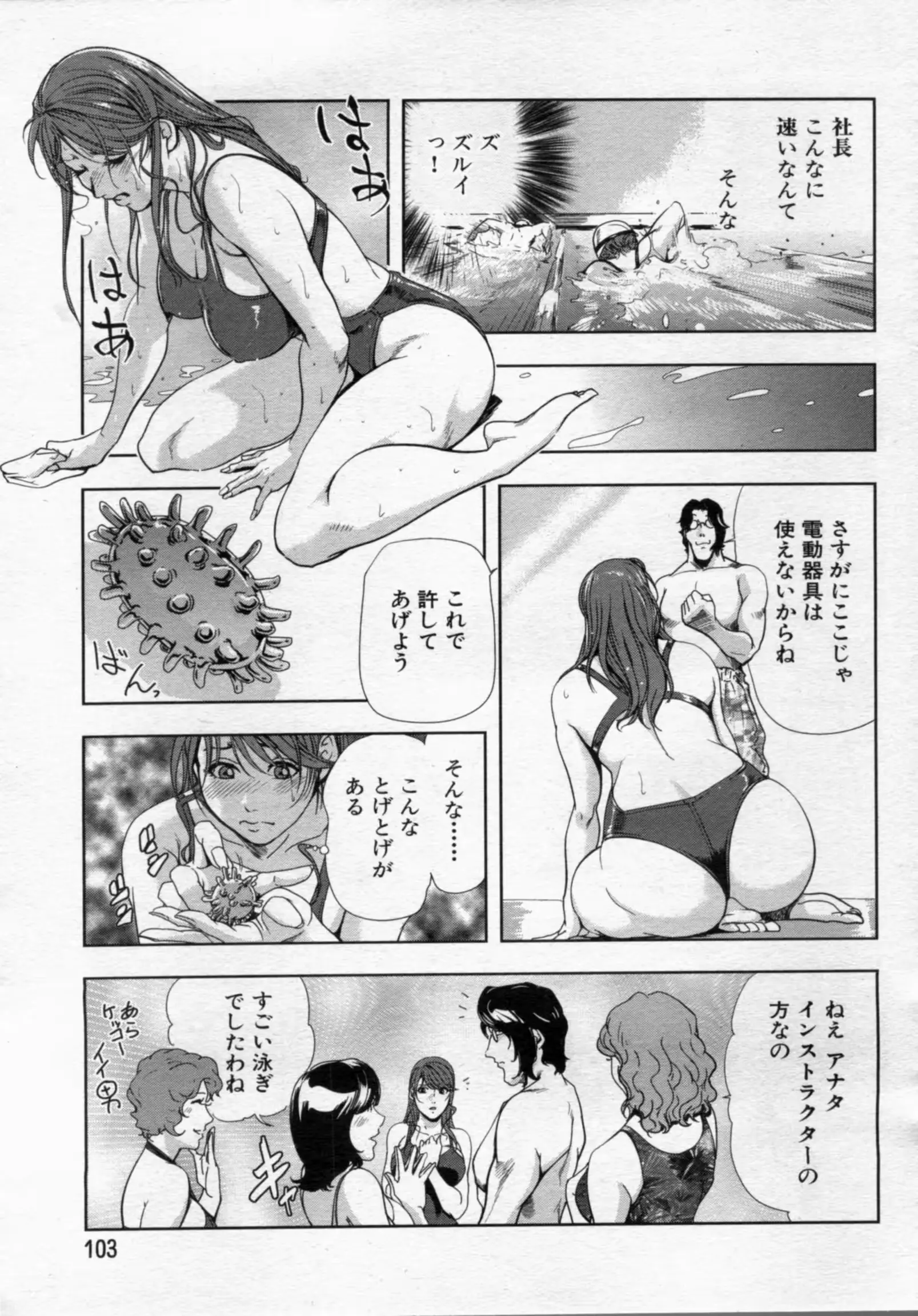 웹툰 이미지 102