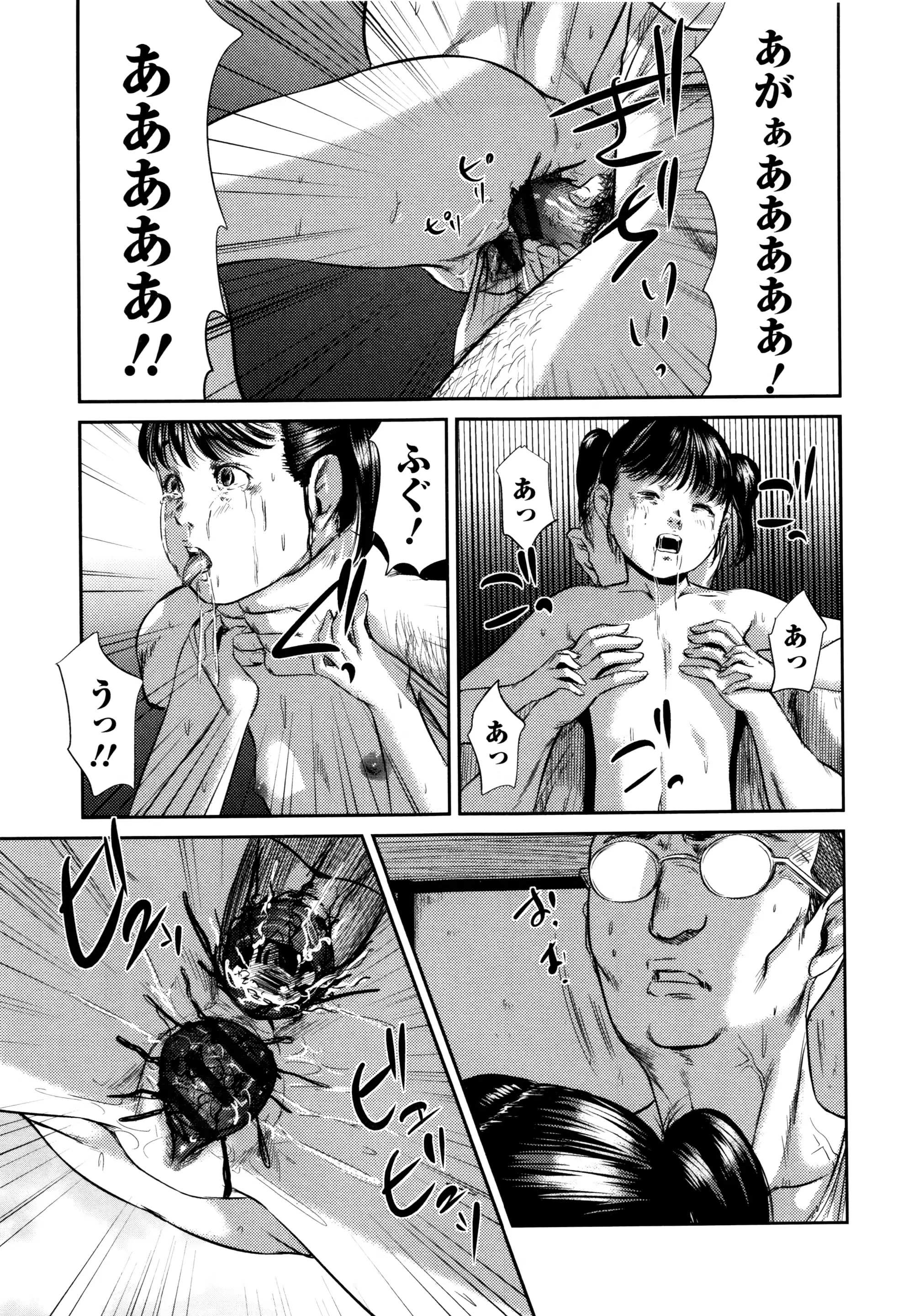 웹툰 이미지 157