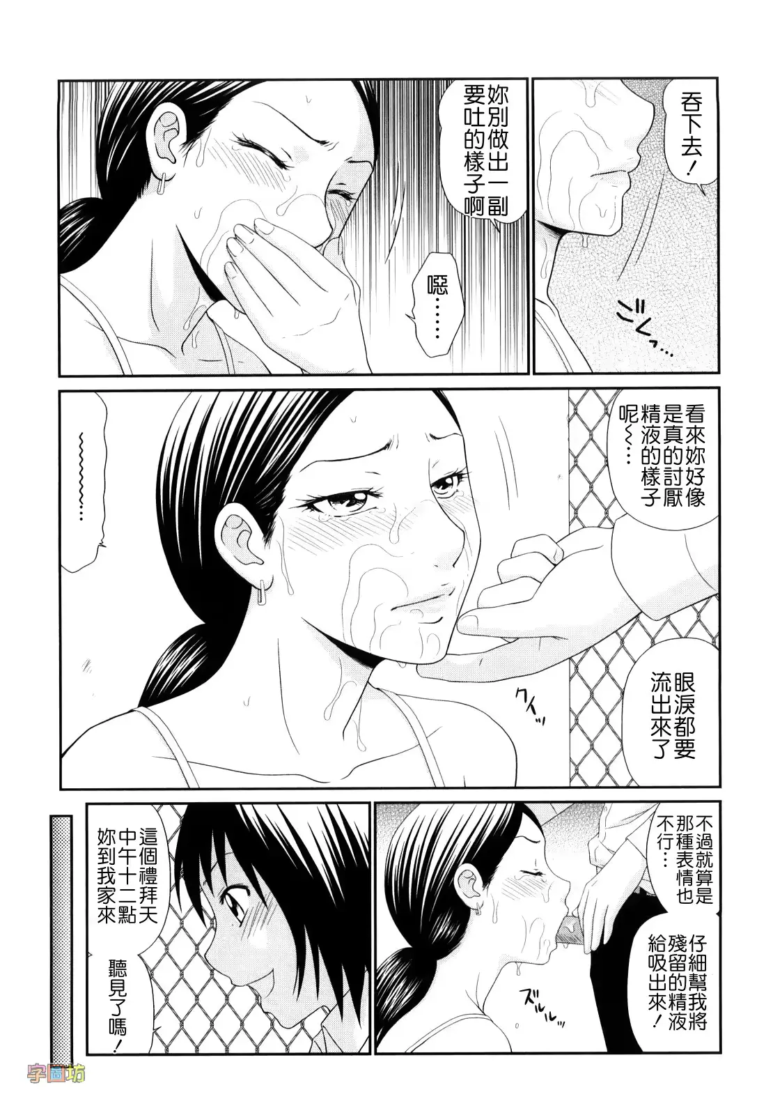 웹툰 이미지 157