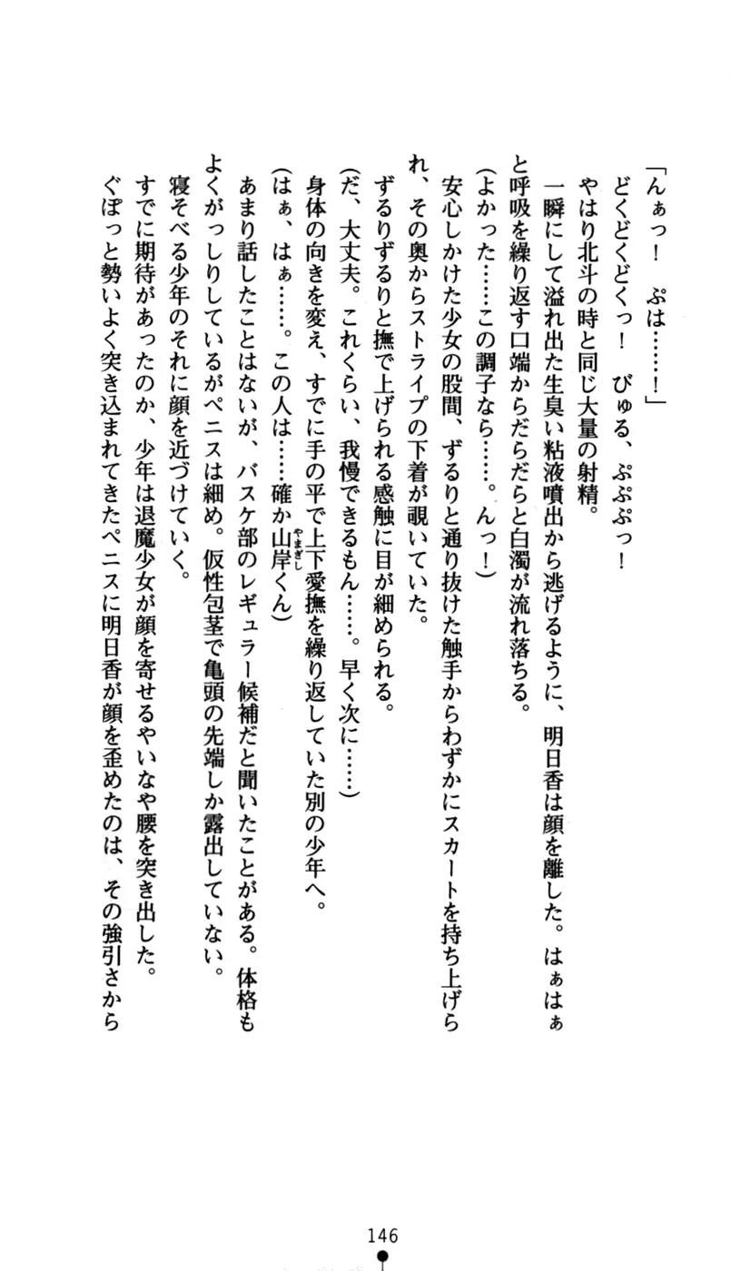 웹툰 이미지 161