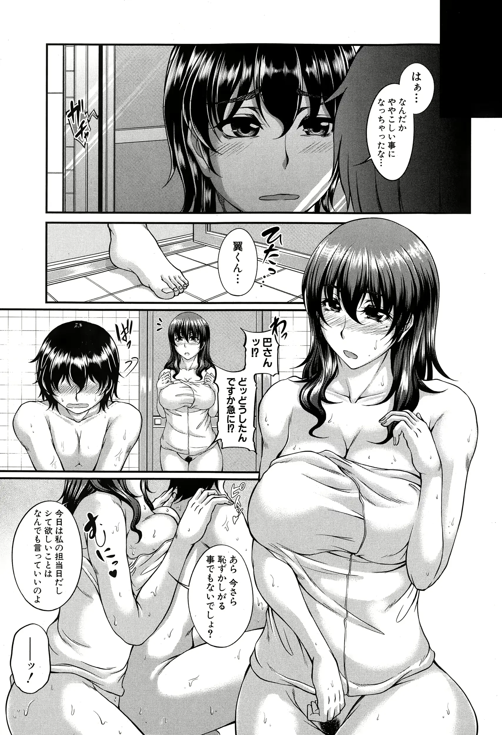 웹툰 이미지 96