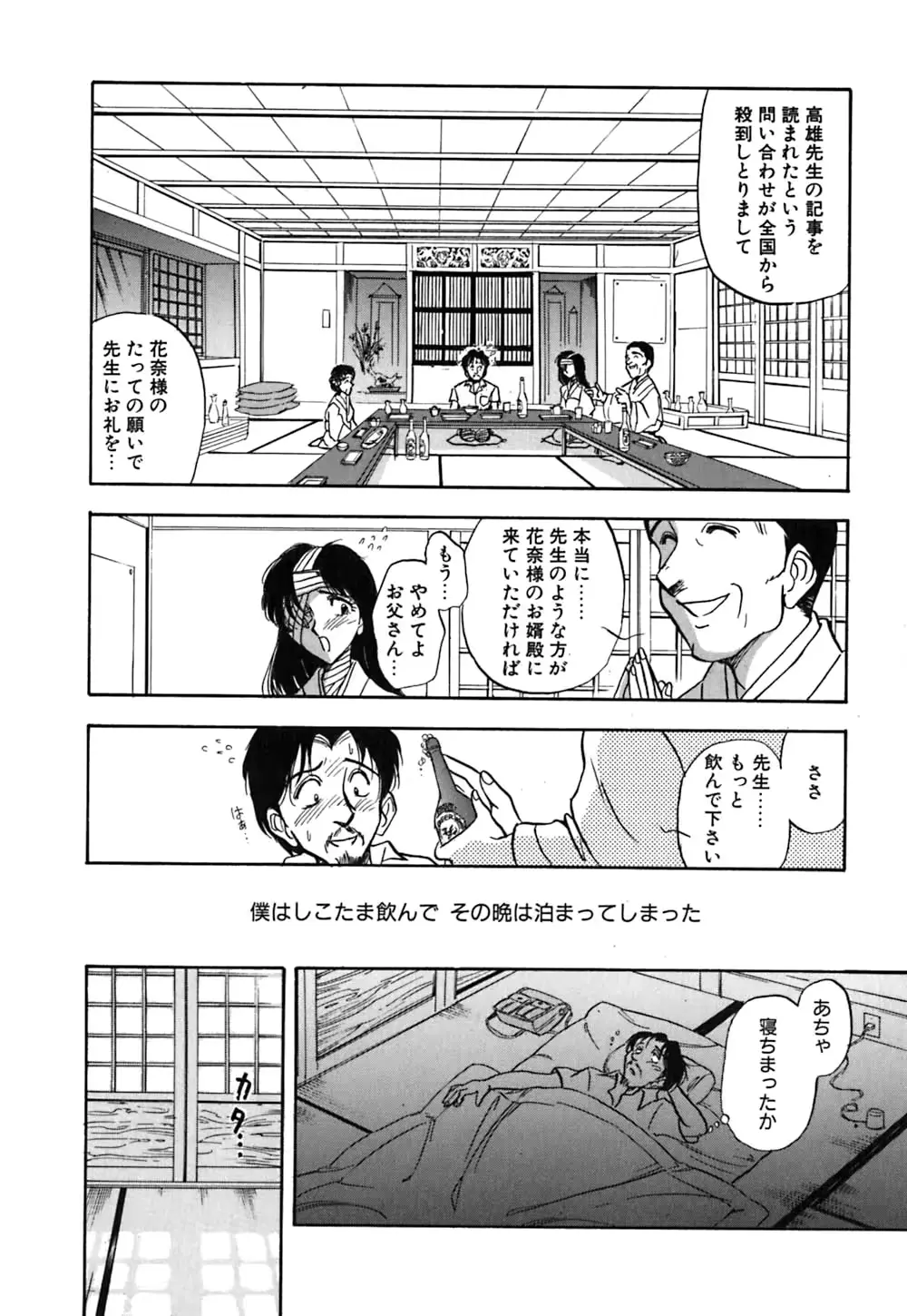 웹툰 이미지 156