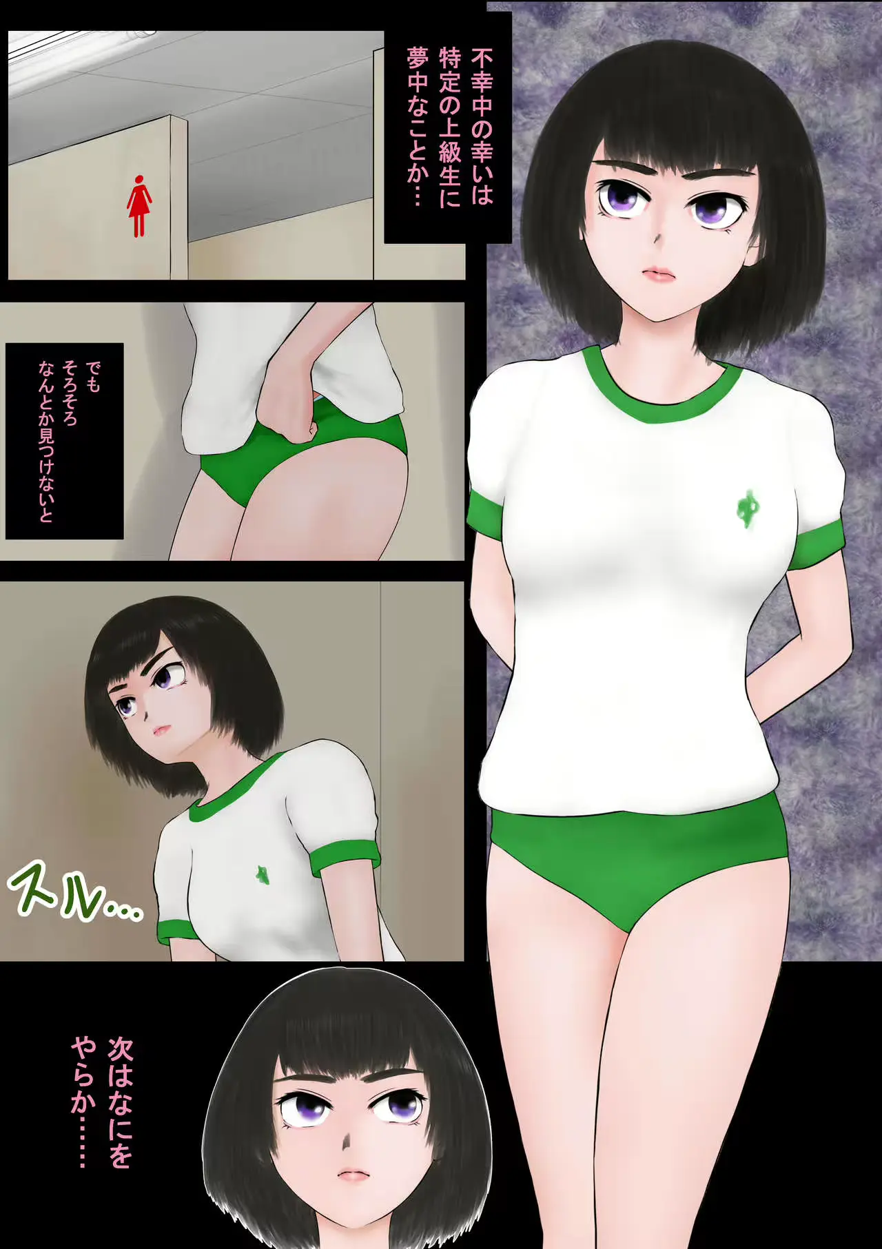 웹툰 이미지 6