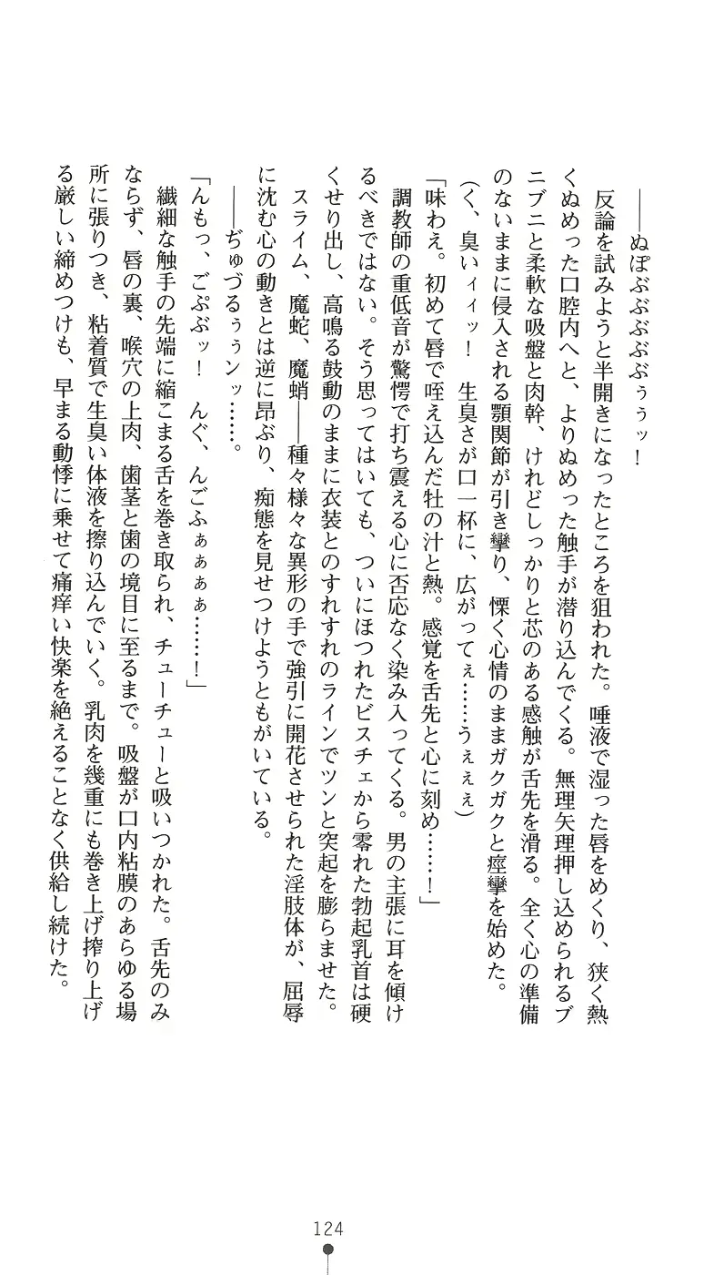 웹툰 이미지 139
