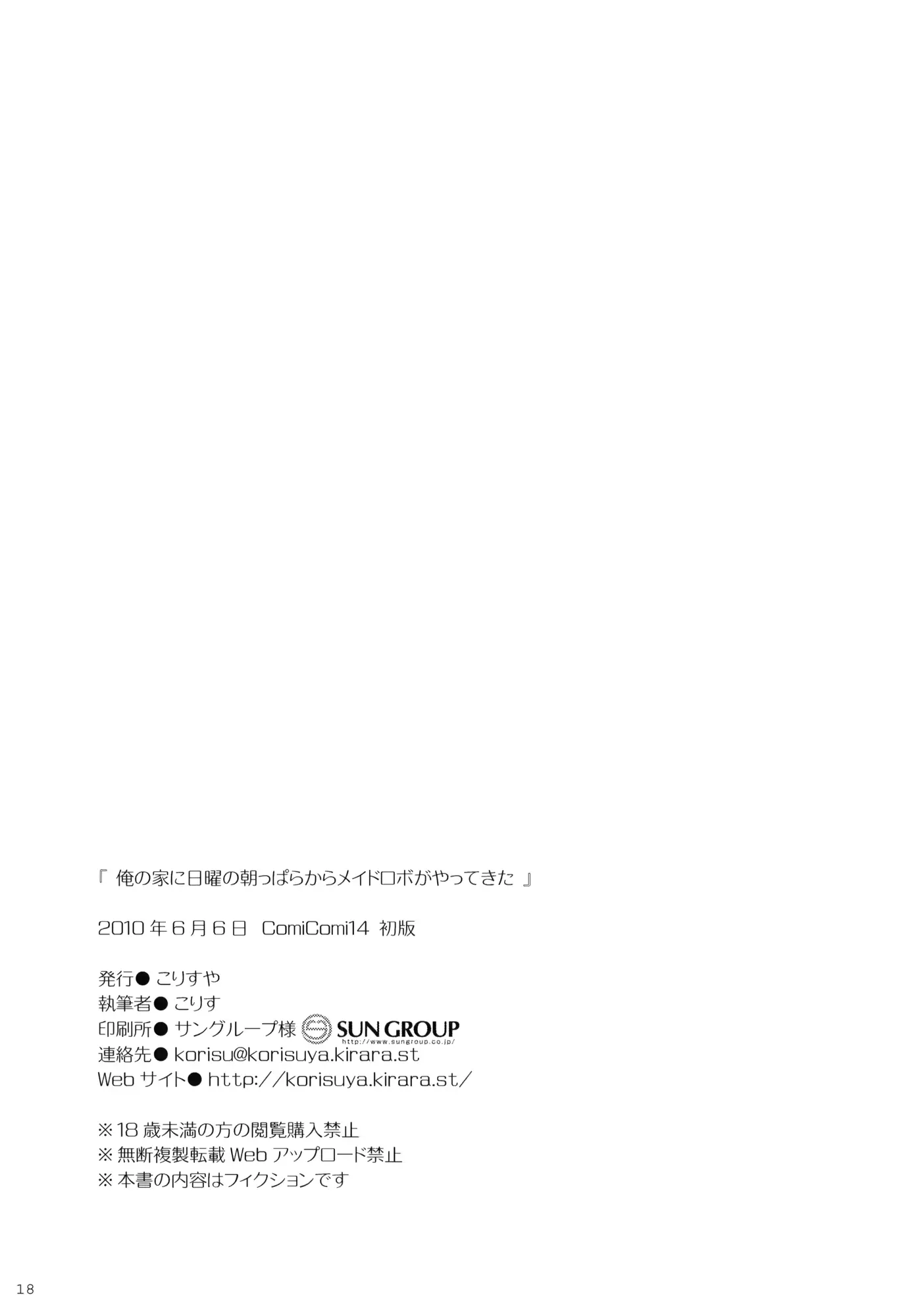 웹툰 이미지 16