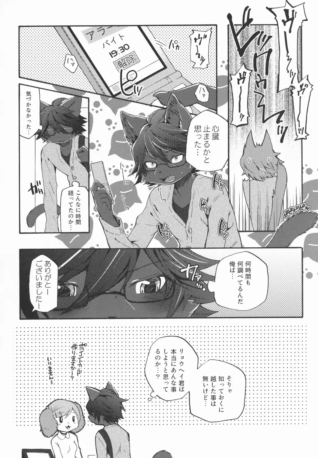 웹툰 이미지 4