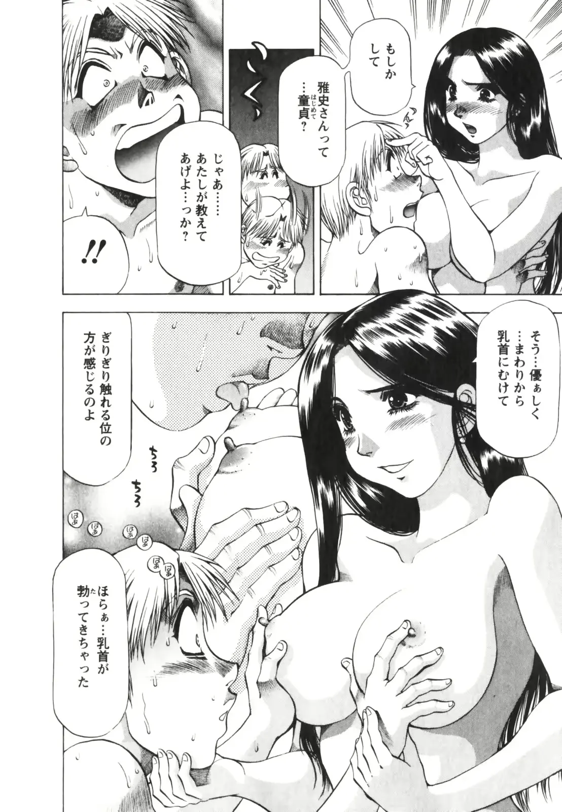 웹툰 이미지 185