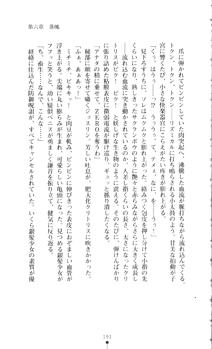 웹툰 이미지 205