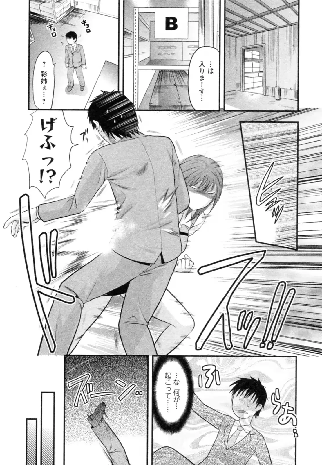 웹툰 이미지 66