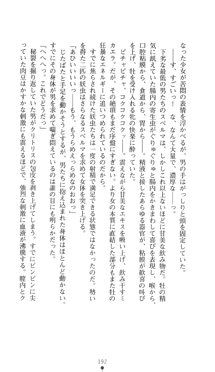 웹툰 이미지 206