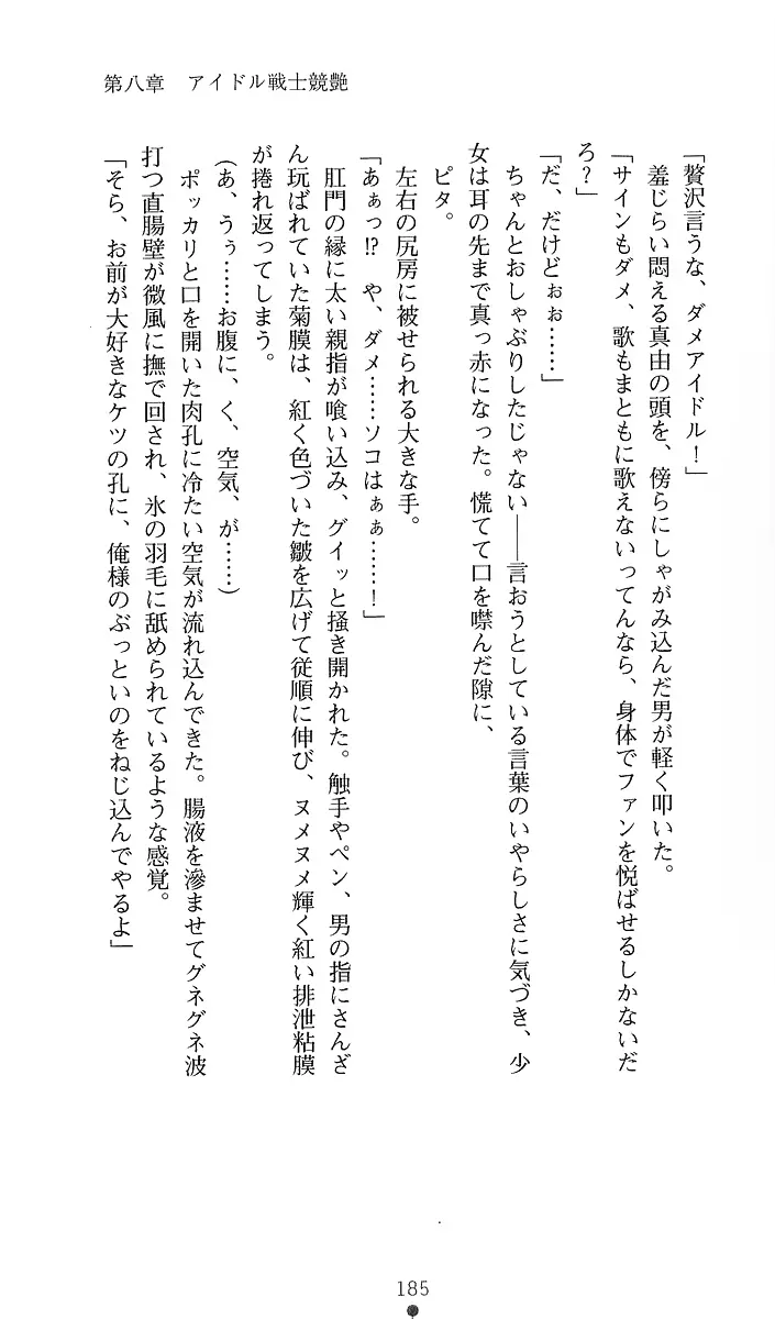 웹툰 이미지 204