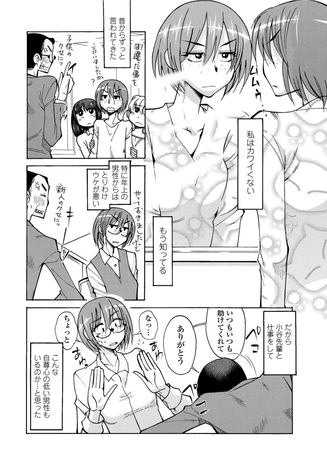 웹툰 이미지 190