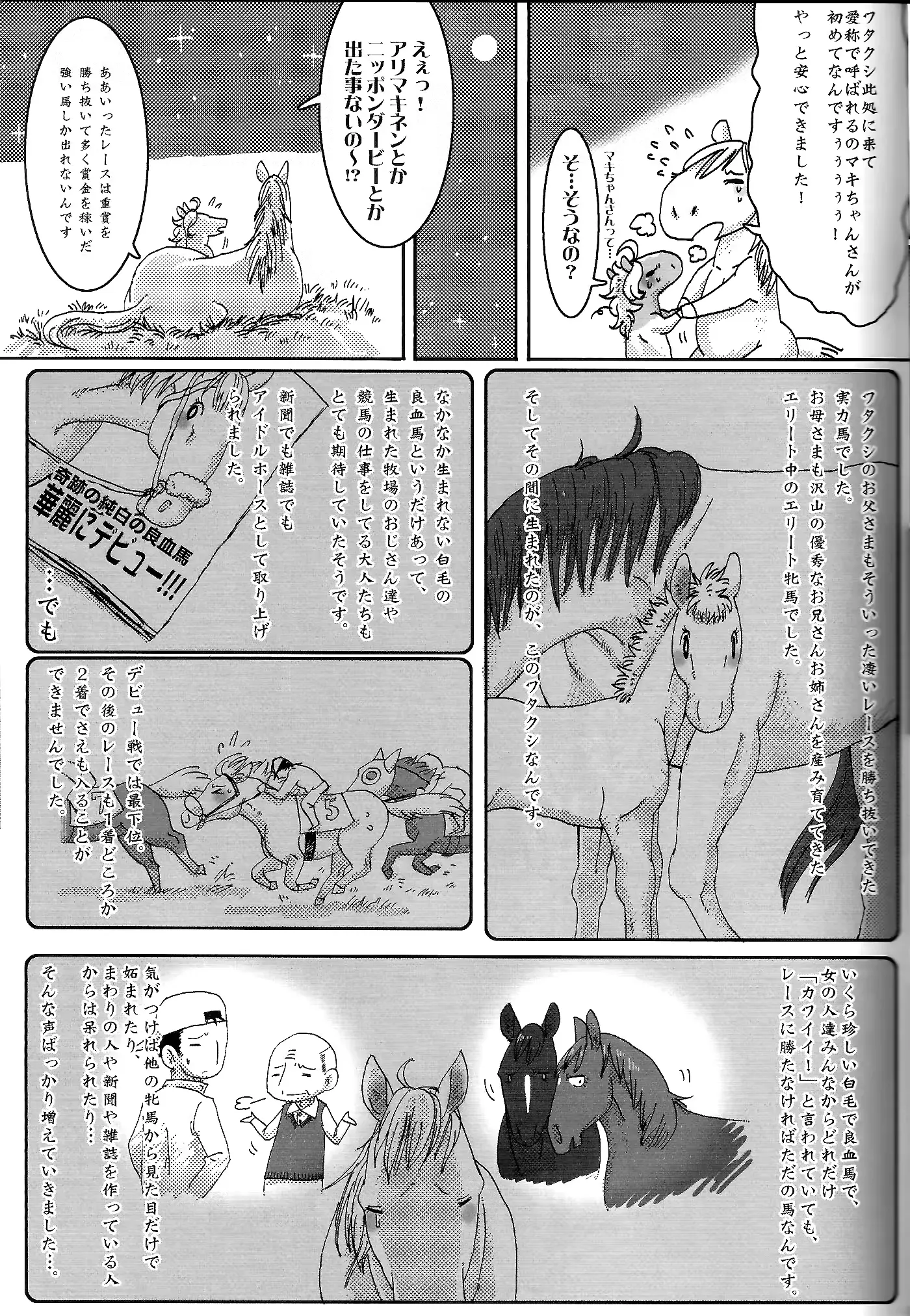 웹툰 이미지 12