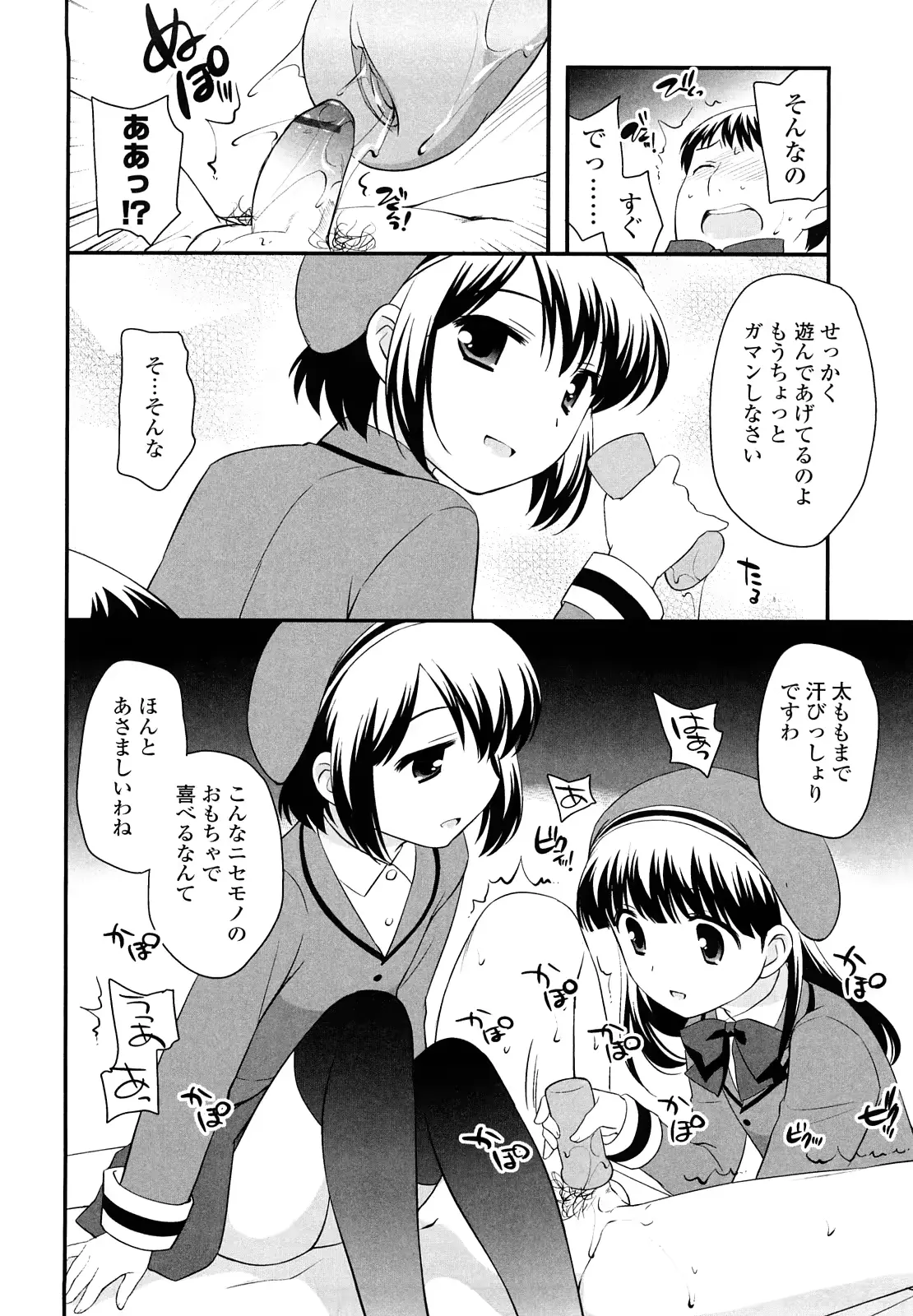 웹툰 이미지 54