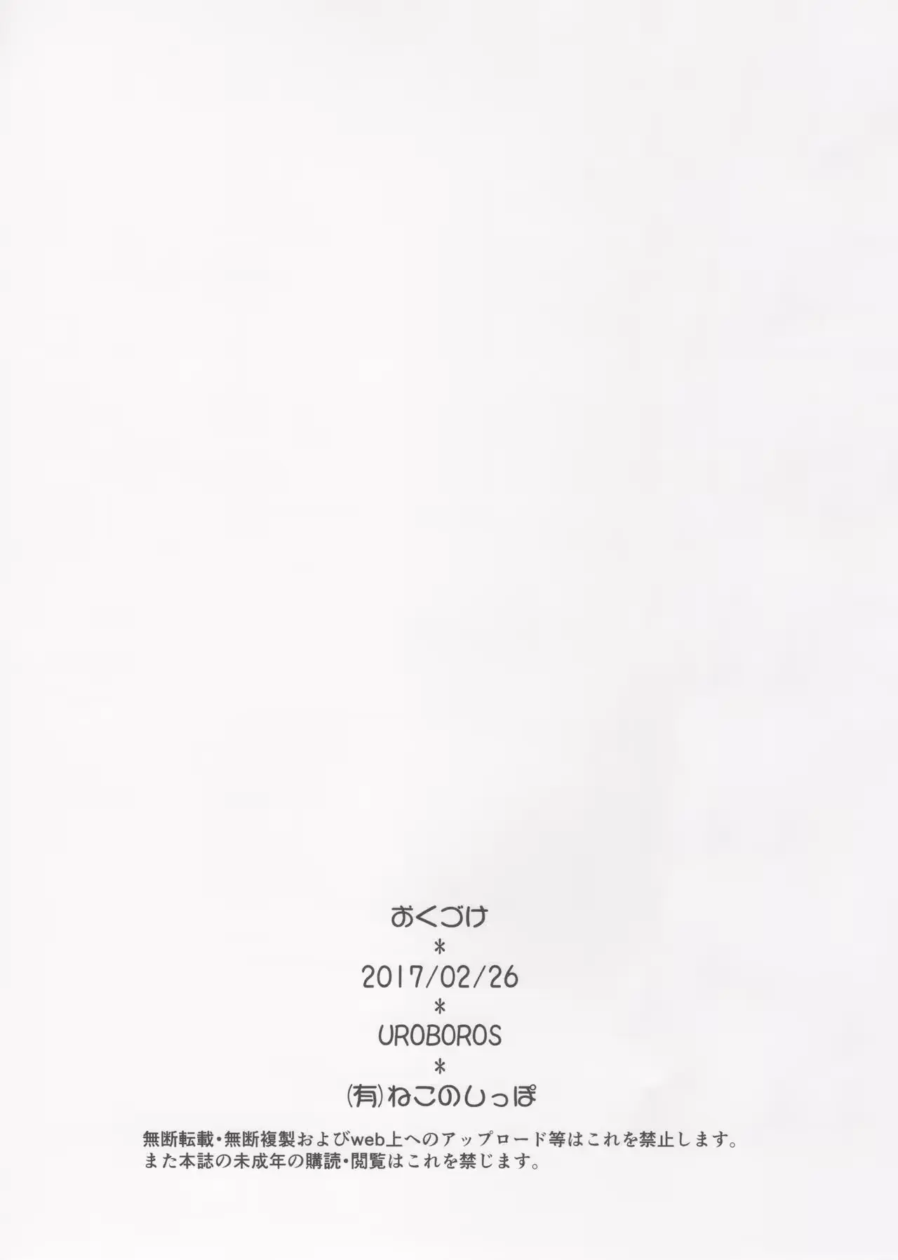 웹툰 이미지 14