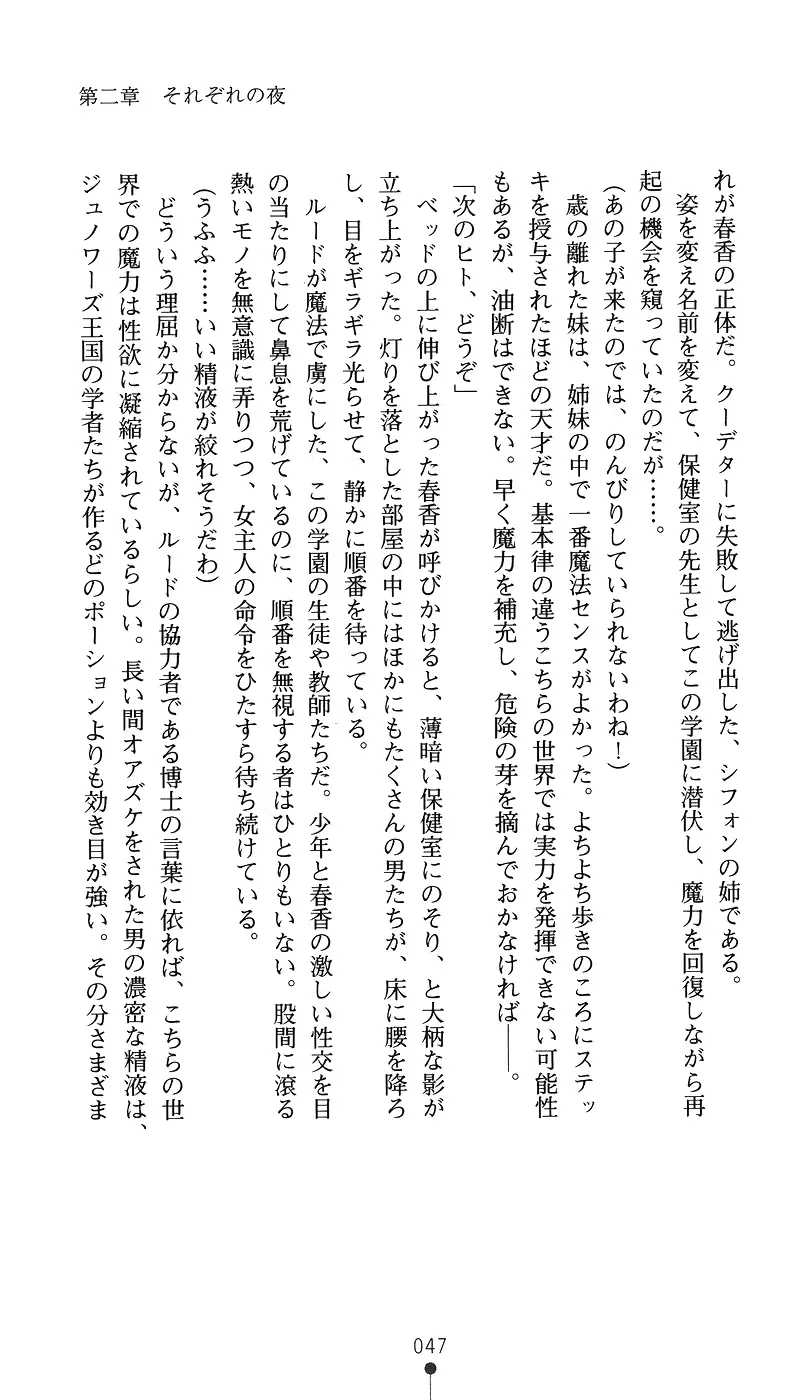웹툰 이미지 61
