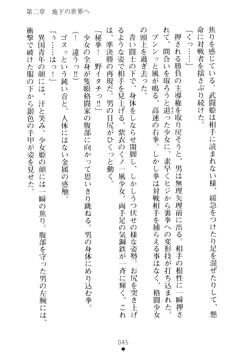 웹툰 이미지 60
