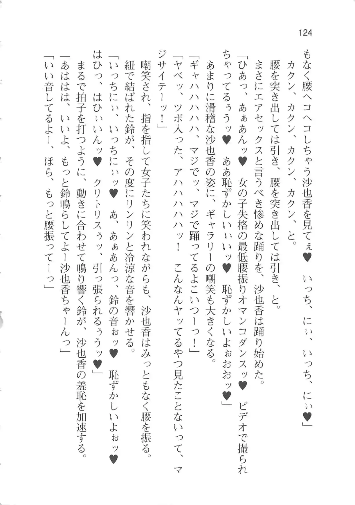 웹툰 이미지 129