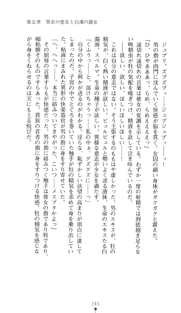 웹툰 이미지 257