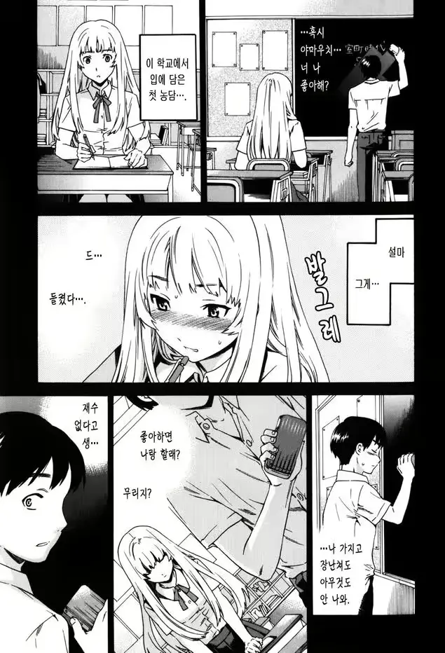 웹툰 이미지 57