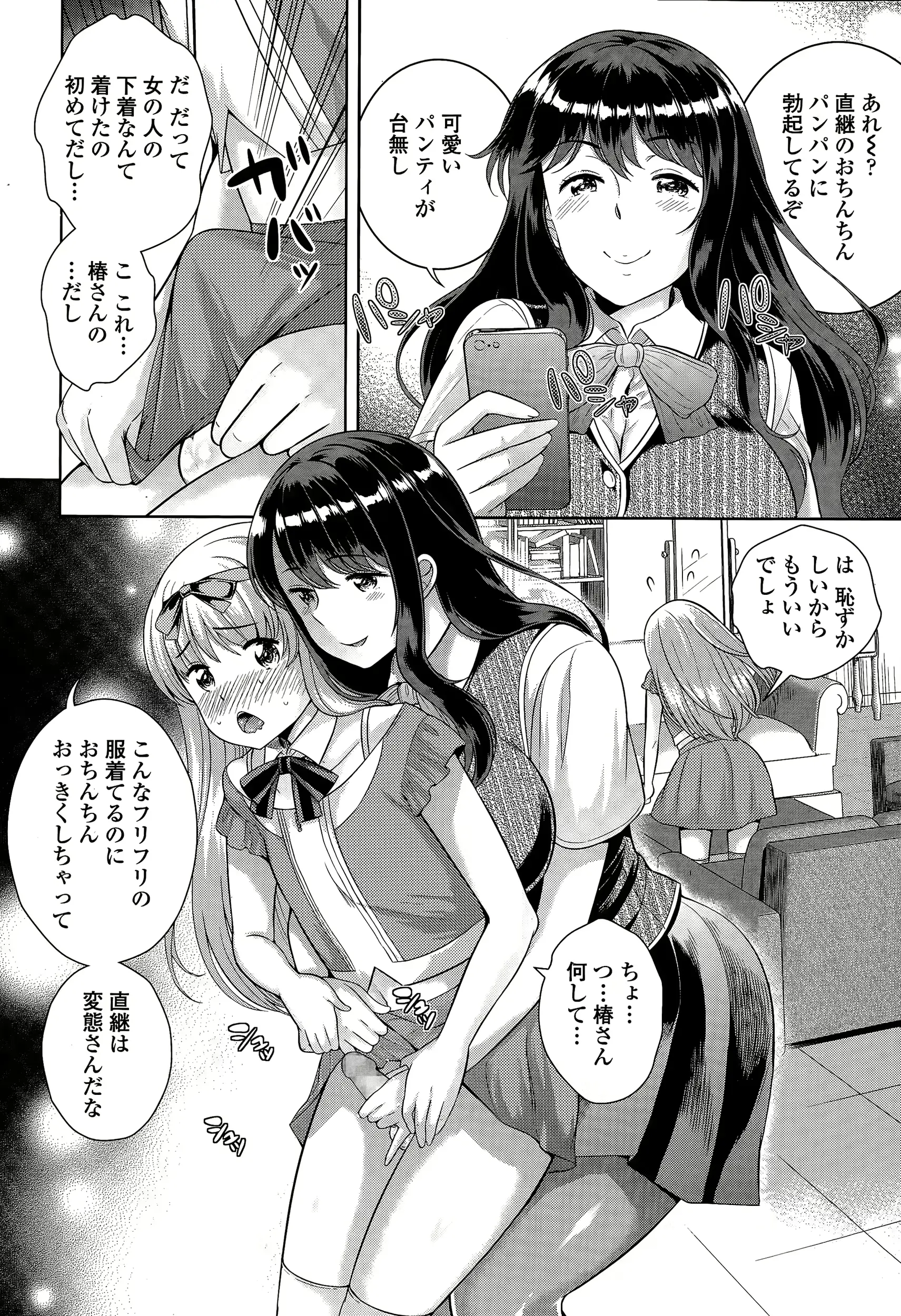 웹툰 이미지 271