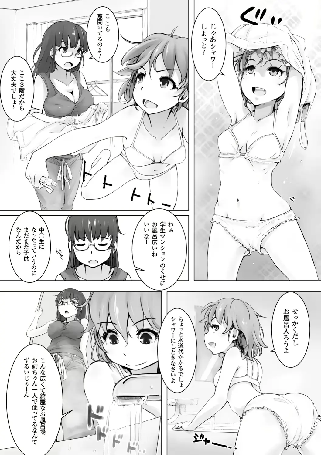웹툰 이미지 68