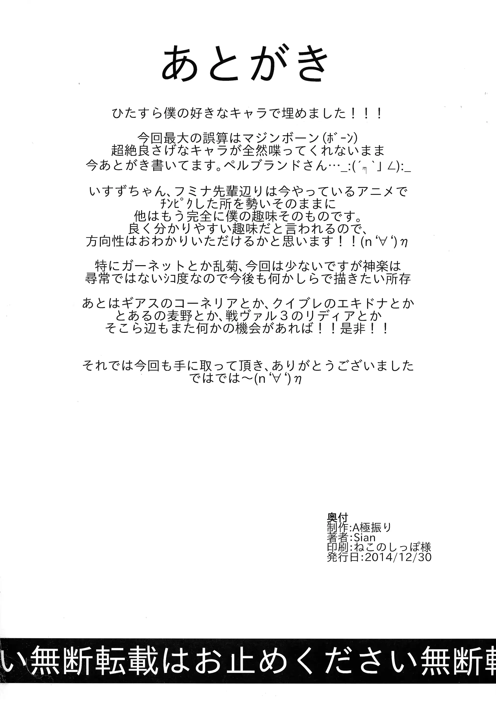 웹툰 이미지 24