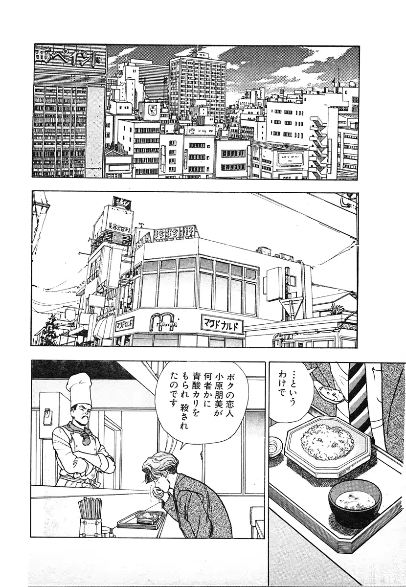 웹툰 이미지 147