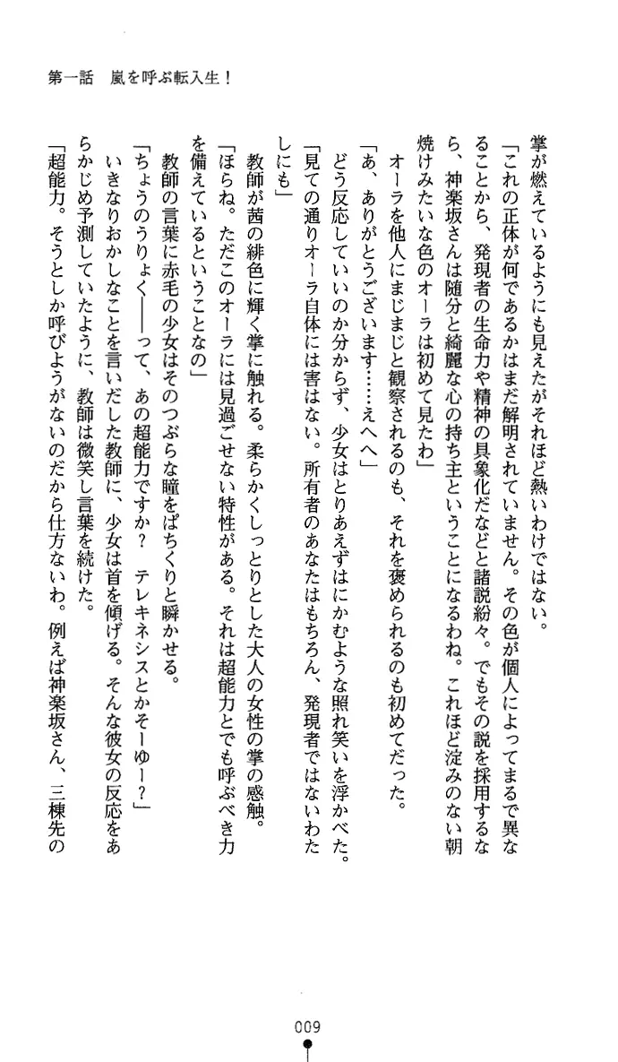 웹툰 이미지 23