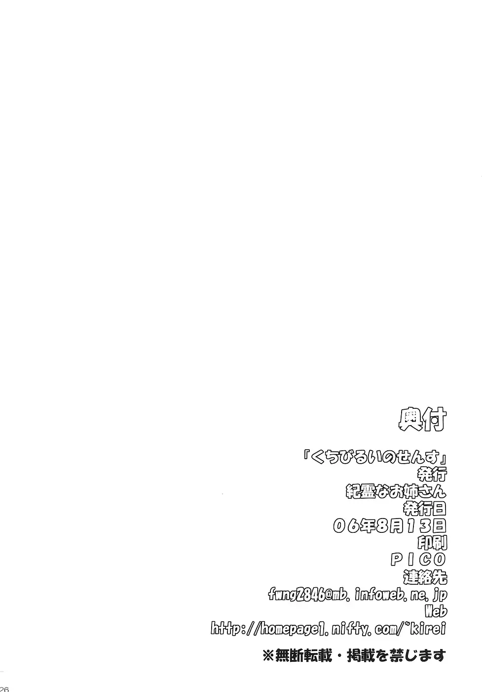 웹툰 이미지 24