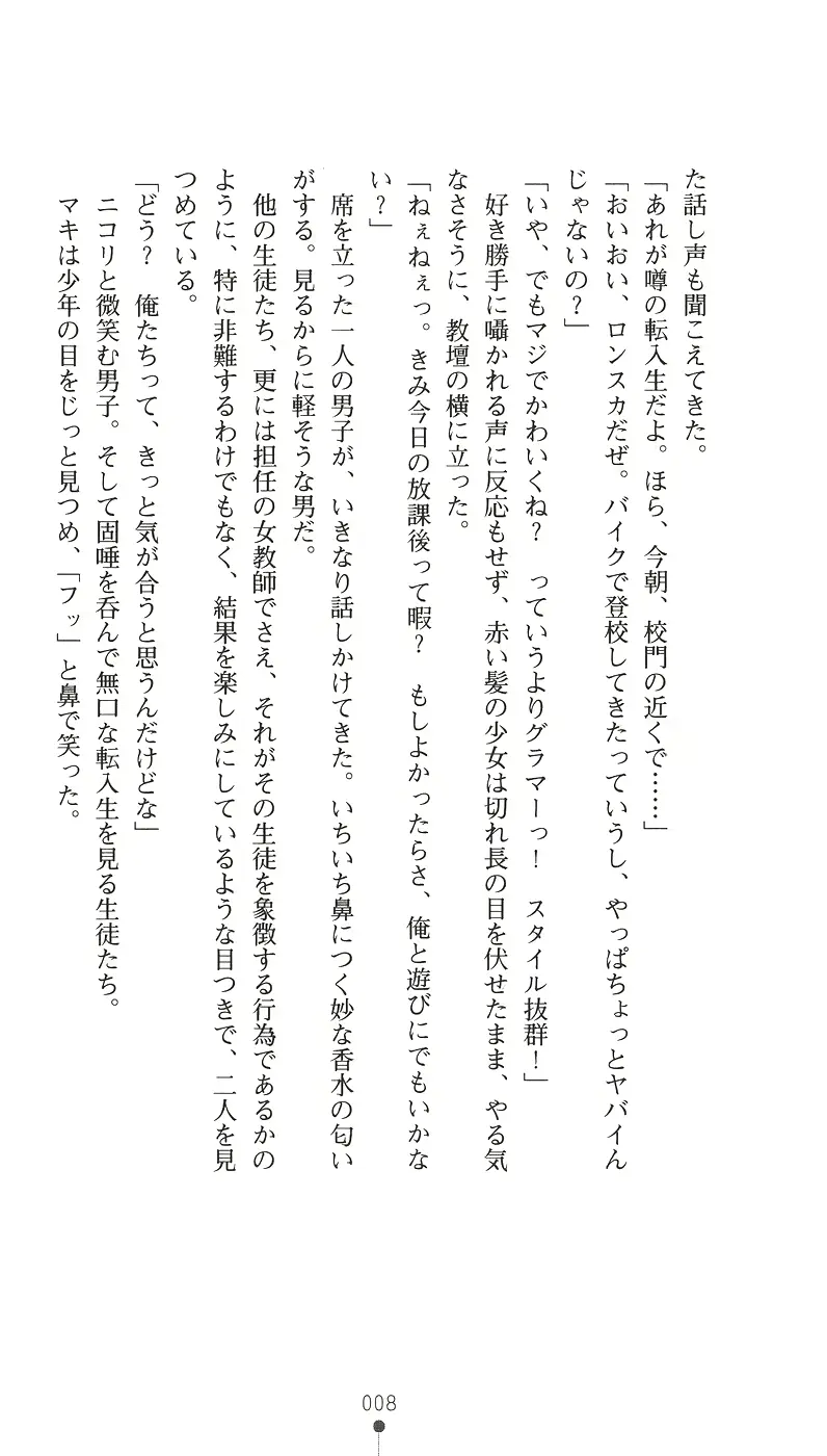 웹툰 이미지 19
