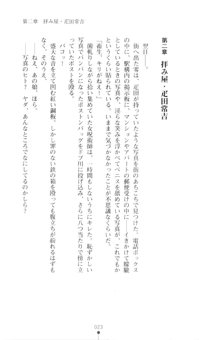웹툰 이미지 38