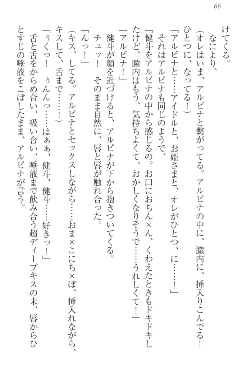 웹툰 이미지 75