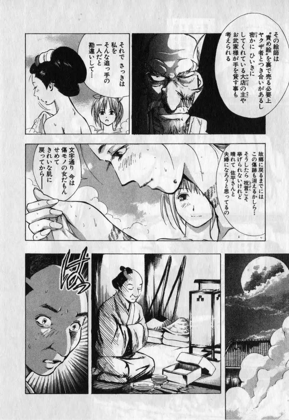 웹툰 이미지 44