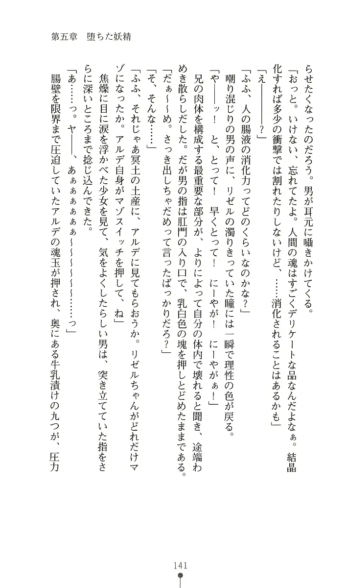 웹툰 이미지 152