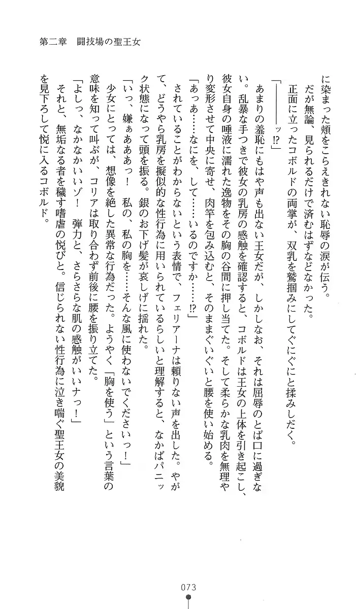 웹툰 이미지 87