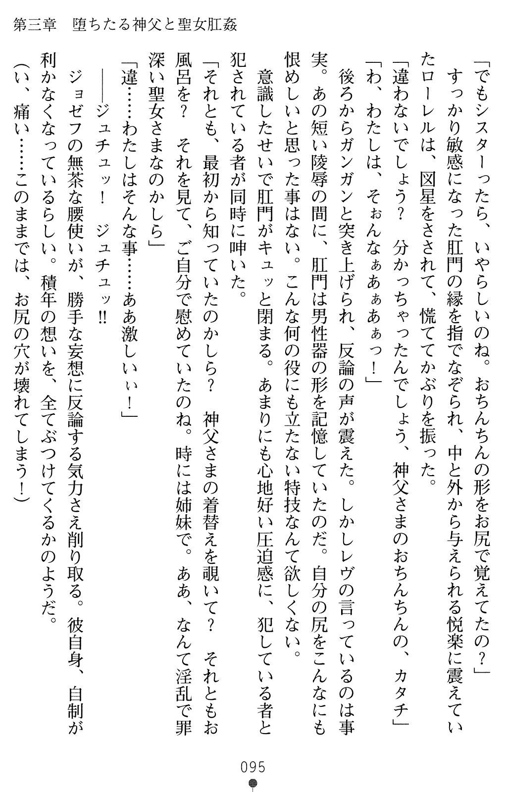 웹툰 이미지 107