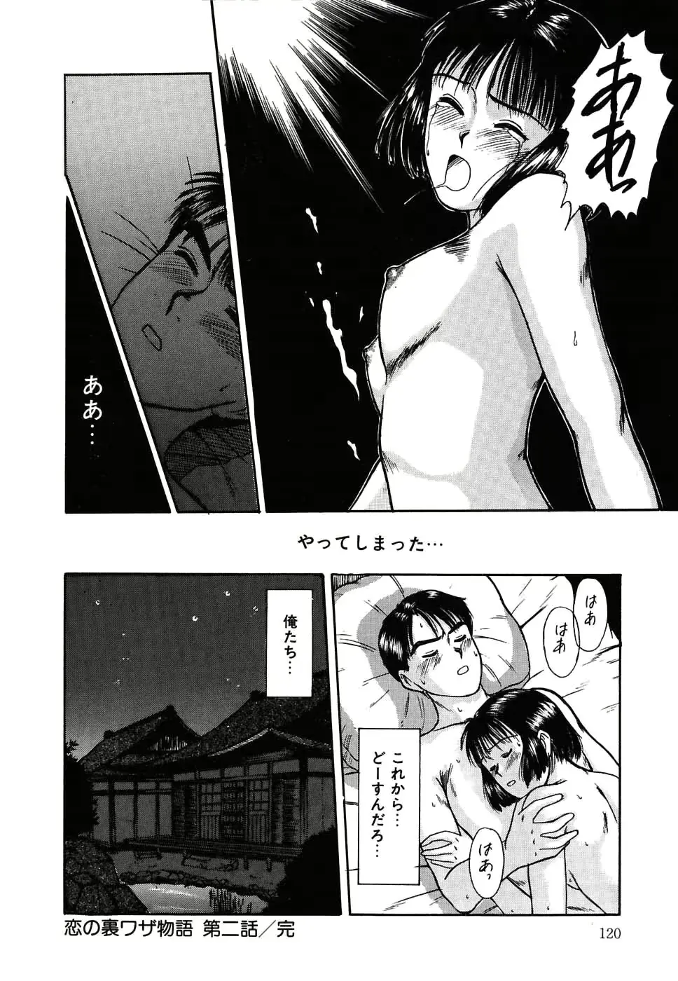 웹툰 이미지 120