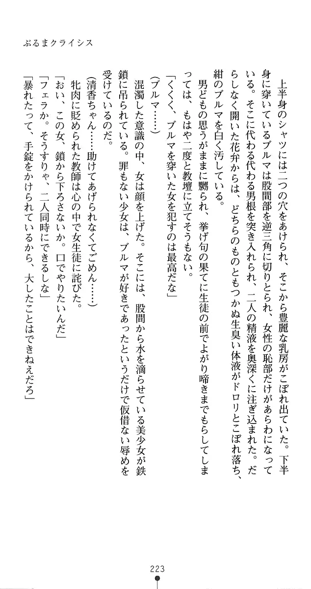 웹툰 이미지 246