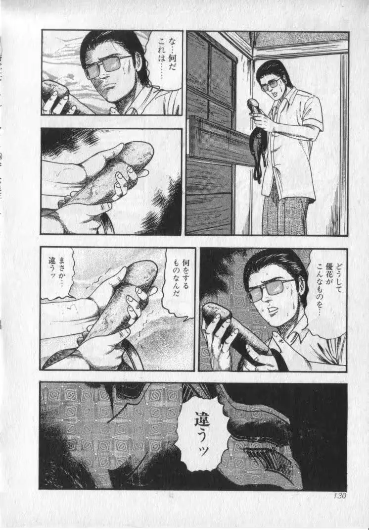웹툰 이미지 131