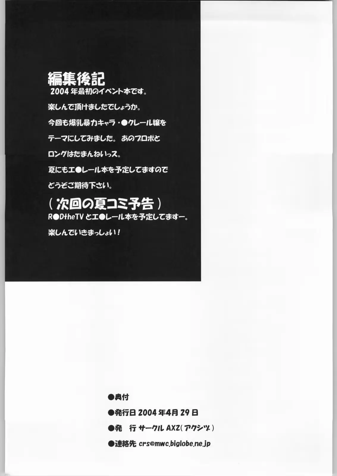 웹툰 이미지 28