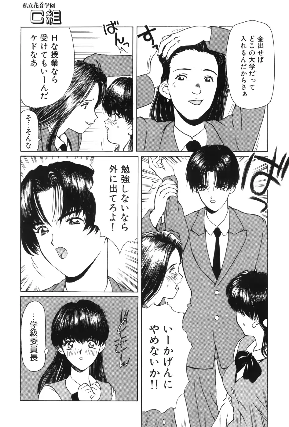 웹툰 이미지 161