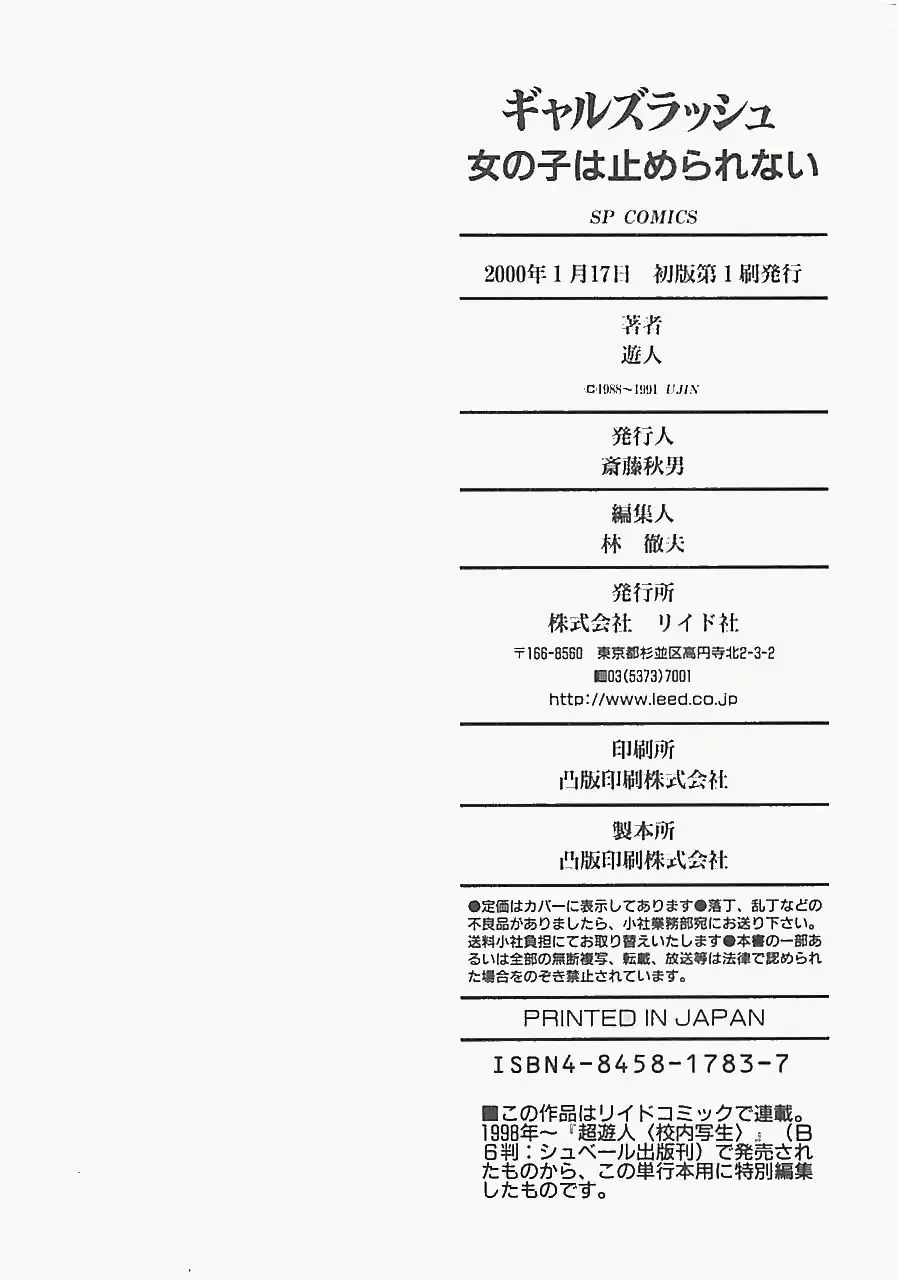 웹툰 이미지 161