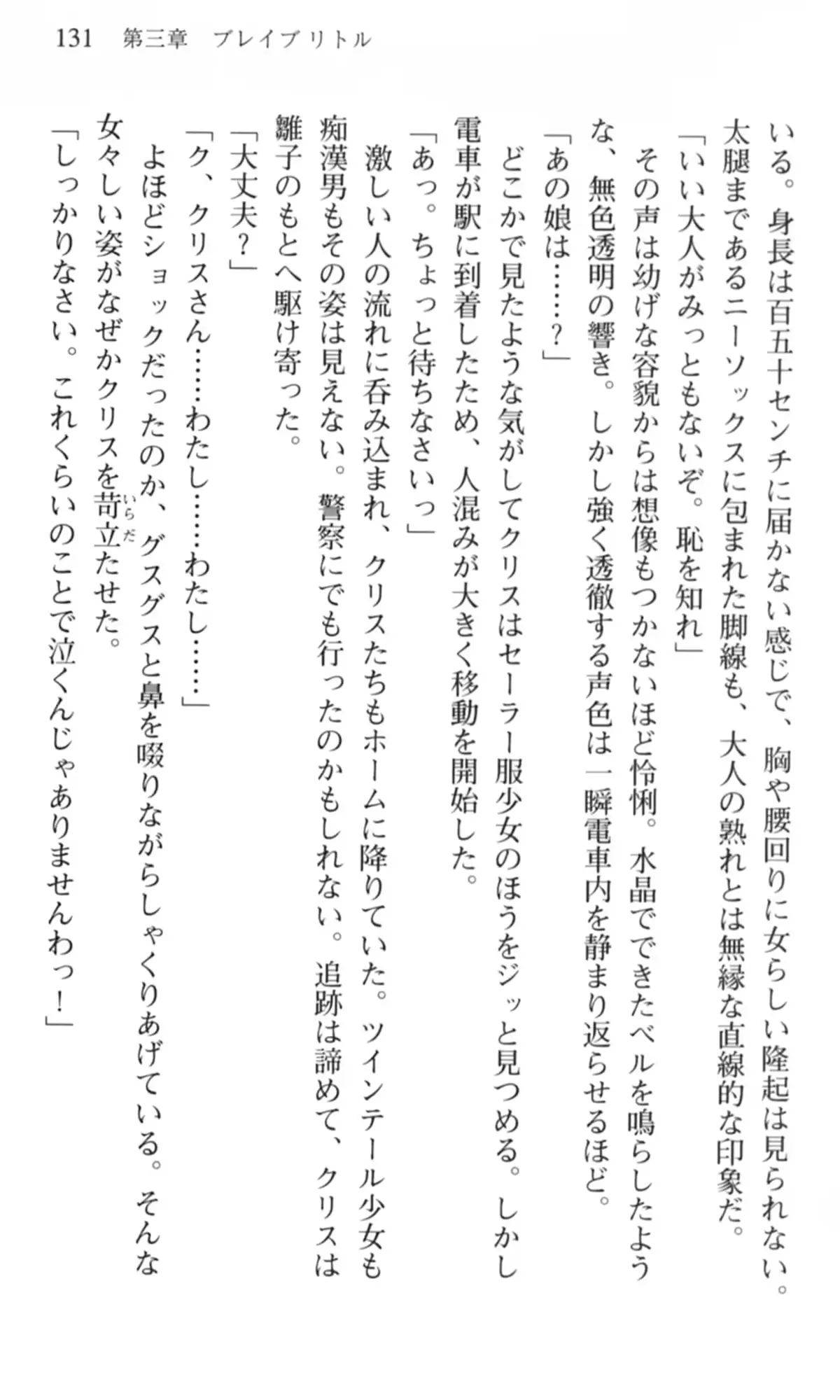 웹툰 이미지 131