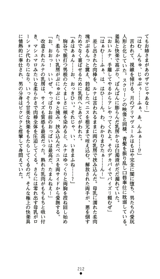 웹툰 이미지 224