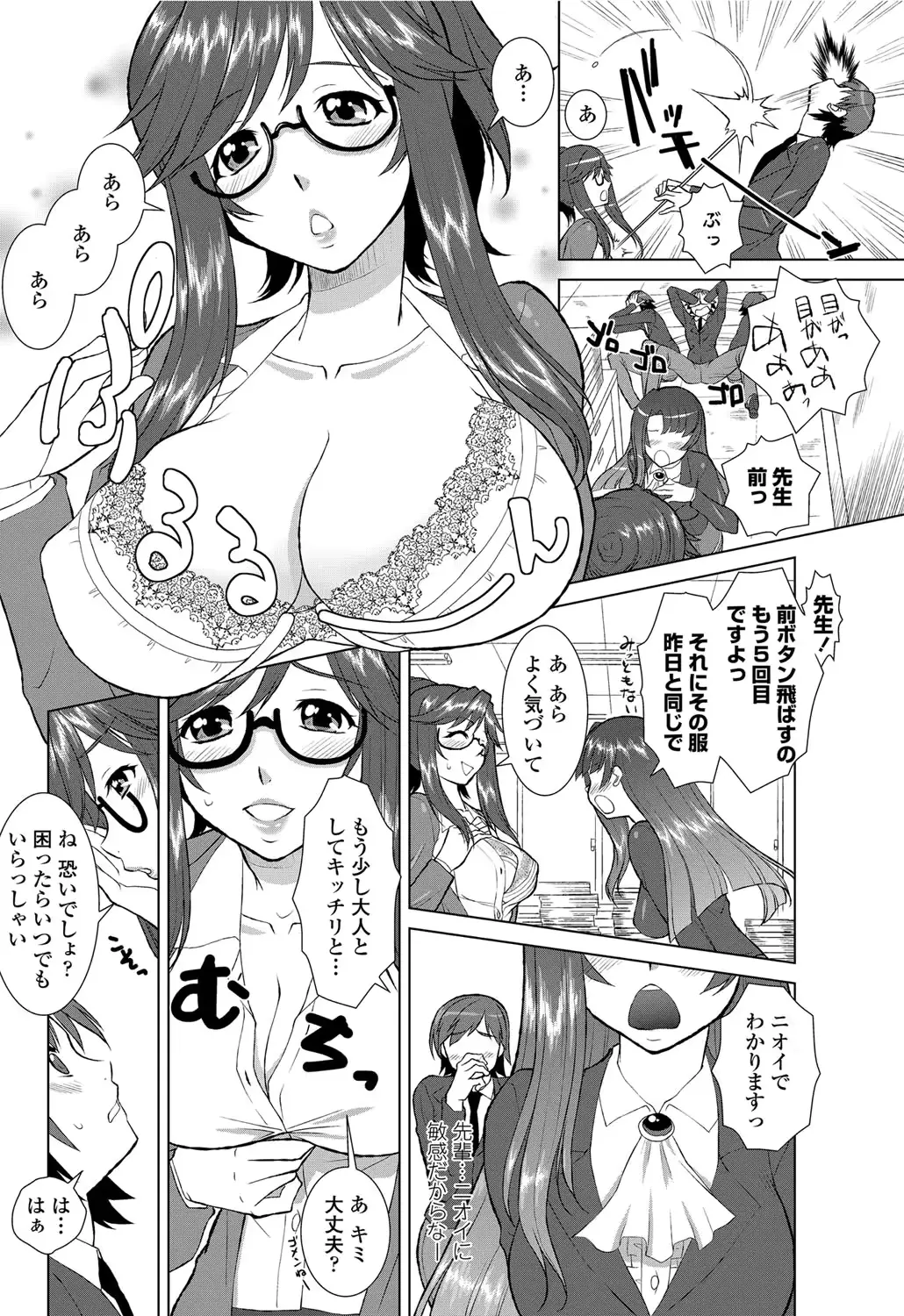 웹툰 이미지 68