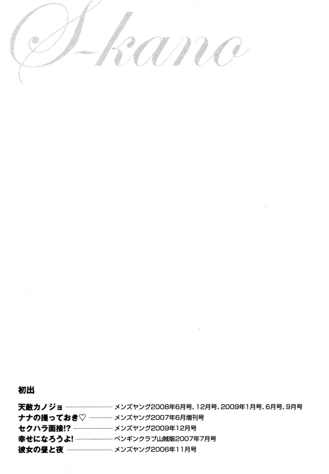 웹툰 이미지 174